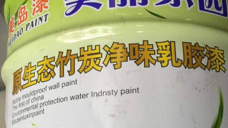 汽车涂料附着力测试标准：确保漆面持久耐用的关键