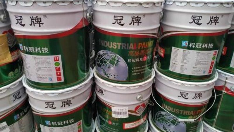 工业防锈底漆：如何选择品质可靠的涂料品牌**
